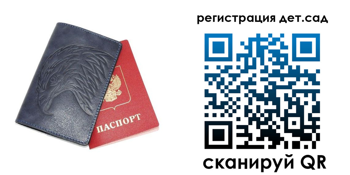миграционный учет в Ноябрьске