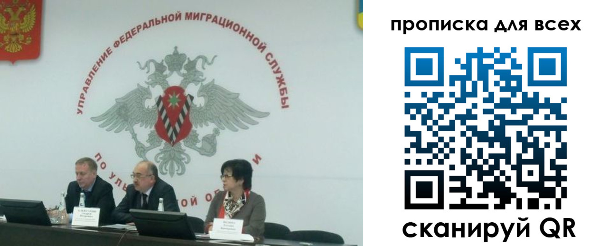 регистрация для школы в Ноябрьске
