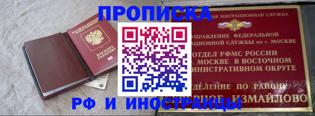 регистрация для дет. сада в Ноябрьске